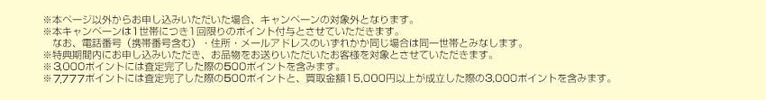 成立条件